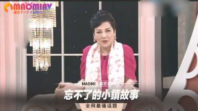 小镇偷情秘事：那段让人欲罢不能的激情回忆